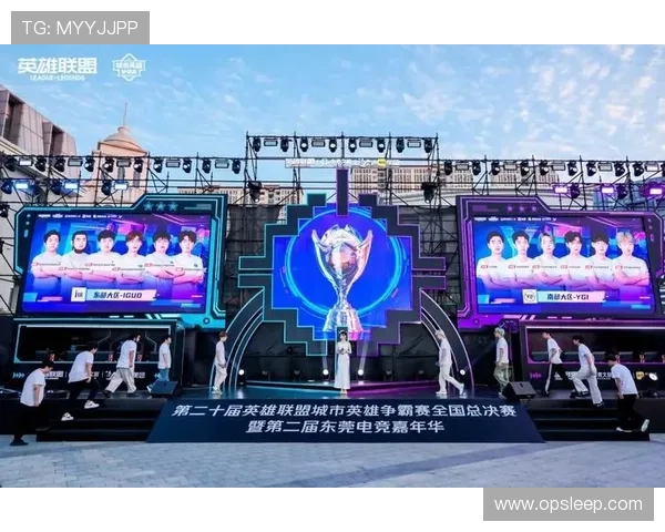 全球总决赛激情开战各路豪强鏖战赛场争夺年度电竞最高荣耀