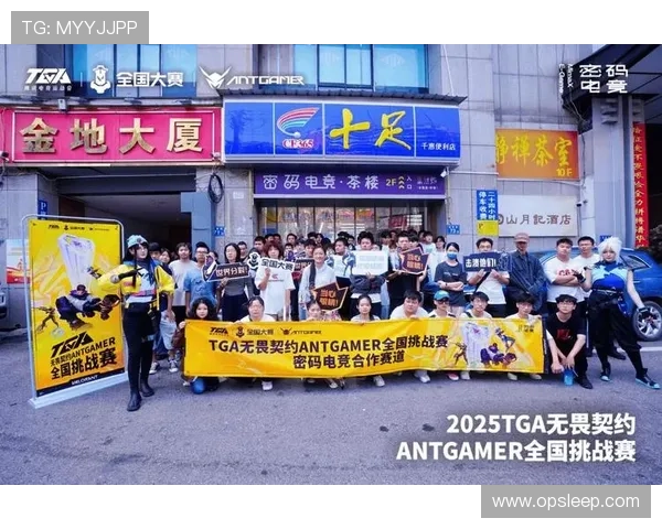 《2025年全球电竞赛事大揭秘：新兴战队崛起与传统强队的角逐》