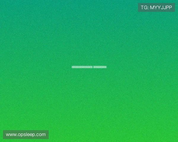 网球四大满贯赛事最新动态分析 新一轮赛季精彩纷呈