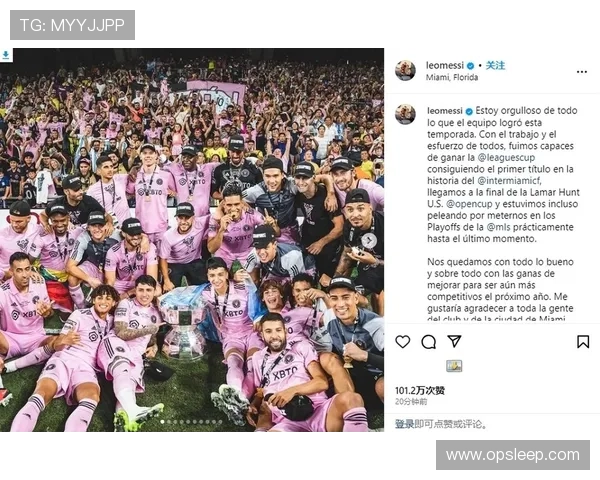 梅西加盟迈阿密国际引发全球关注，球迷期待新篇章开启