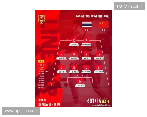 足球世界杯预选赛亚洲区强队竞争激烈 中国队迎战劲敌争夺晋级资格