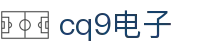 CQ9传奇电子官方